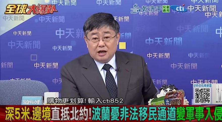 影/波蘭曝光「地下秘密坑道」！小艦長：恐成俄軍事目標