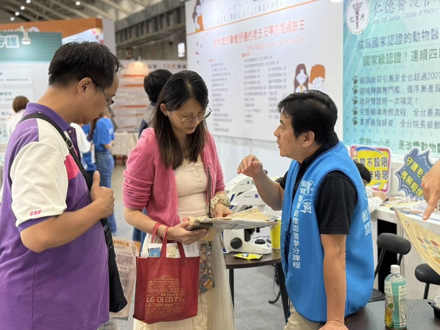 台北國際照顧博覽會！人寵共老時代來臨　首創寵物長照主題館