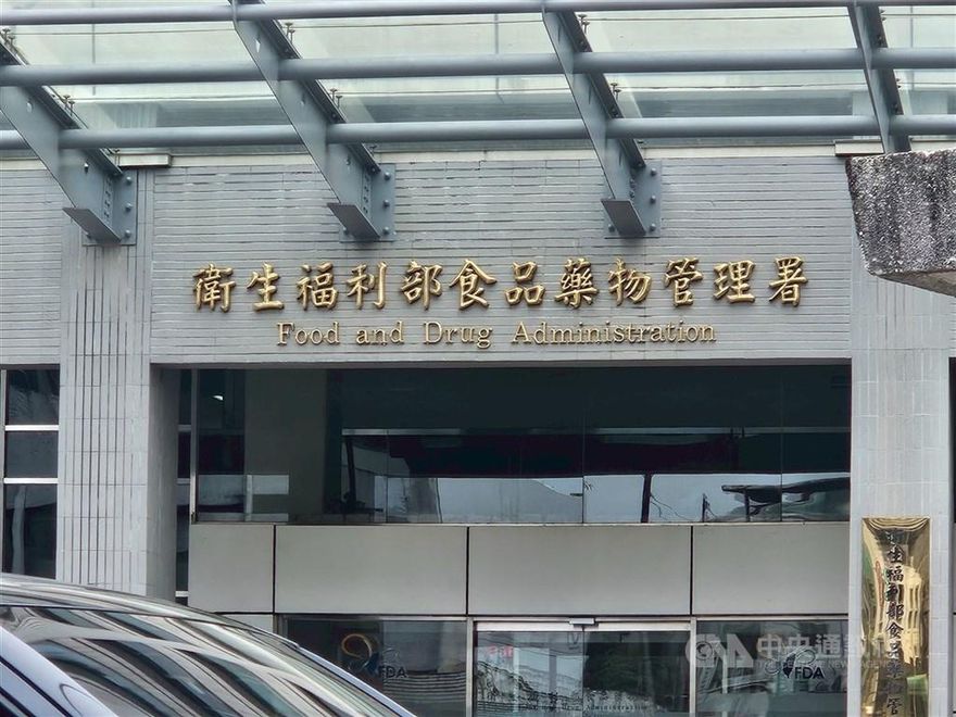 食藥署預告修正獎勵辦法！舉發違規健康食品最高領100萬