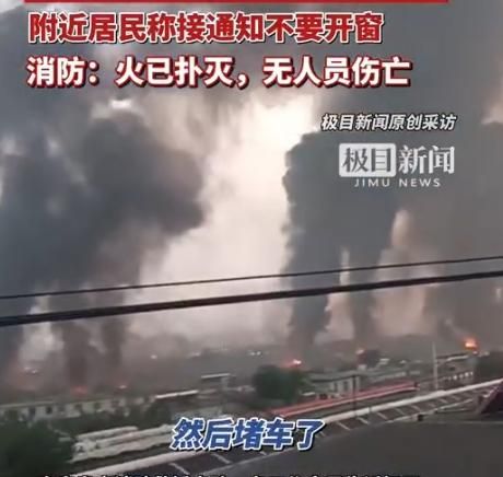 影/陸重大交通意外！貨車追撞油罐車「轟」起火　滾滾黑煙駭人