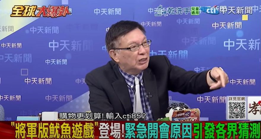 影/美國防部召回將領玩「魷魚遊戲」？苑舉正：削弱前線指揮