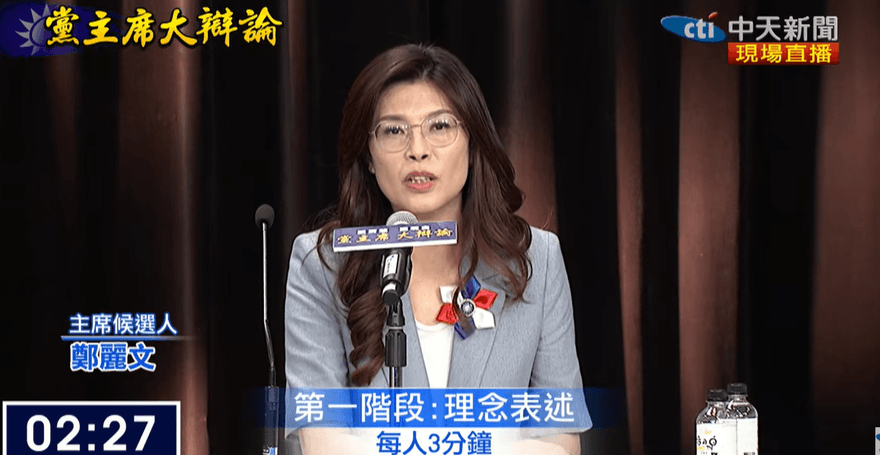 國民黨主席大辯論/鄭麗文糾正郝龍斌！曝兩岸無法對話全因民進黨