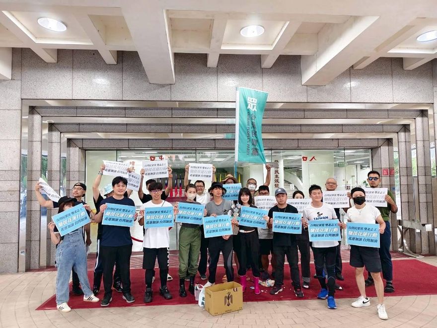 援助花蓮災區　民眾黨雙北市黨部與議員發起馳援行動