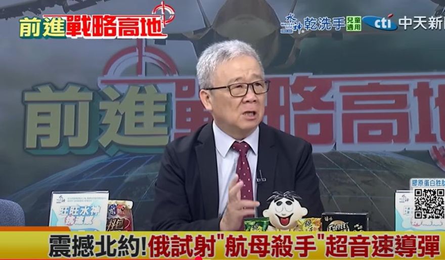 影/俄核動力潛艦試射飛彈！栗正傑：太平洋恐成作戰「熱區」