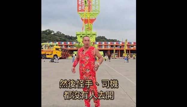 吳靜怡大翻車！吊車大王拿救災影片打臉：做人要有口德