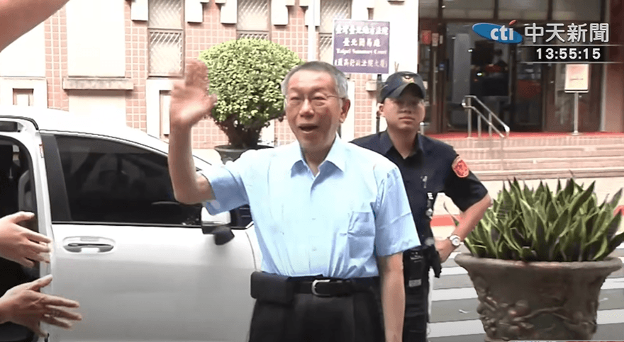 被稱「柯前領導」　柯文哲狂酸北市政風處：被中共接管了嗎？