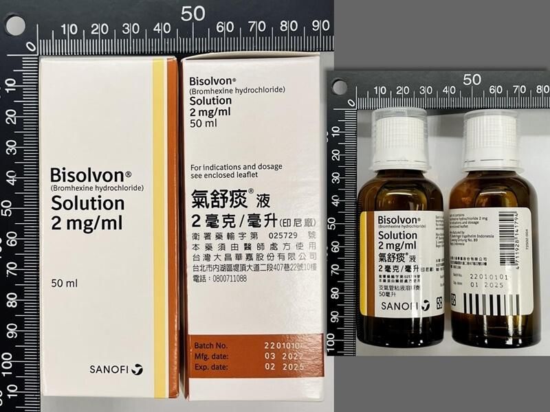 化痰藥「氣舒痰」暫停提供！健保署：有替代品可使用