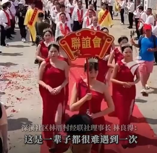 影/打了幾百年！廣東兩村上演「世紀大和解」　終結不往來舊俗