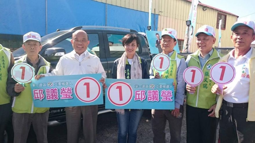 高雄市長黨內初選站隊！蘇貞昌「獻聲」邱議瑩拜票