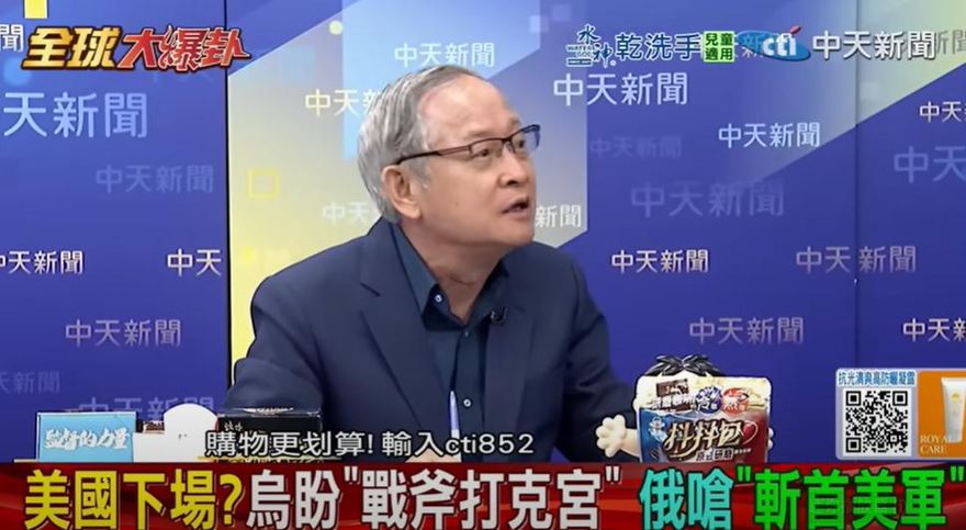 影/美要提供烏克蘭「戰斧飛彈」轟俄？林郁方：後果嚴重