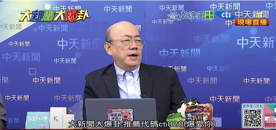 影/堰塞湖潰堤是人禍本可避免？郭正亮轟：中央7、8月都在搞大罷免