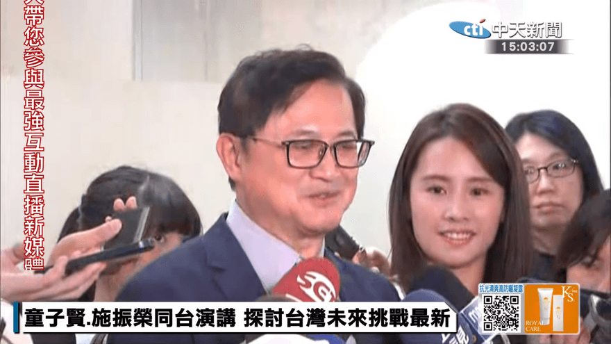 美商務部長拋美台晶片五五分　童子賢斥：選舉考量
