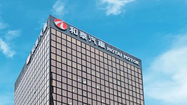 和泰車派任新將！吳品璁出任產險事業法人董事代表