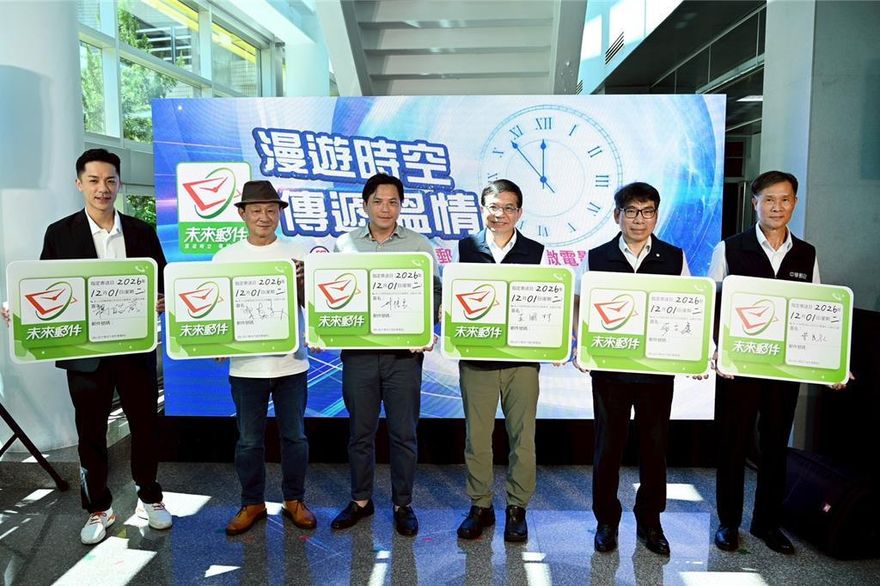 寫給30年後的「未來郵件」！中華郵政推出2款專用紙箱