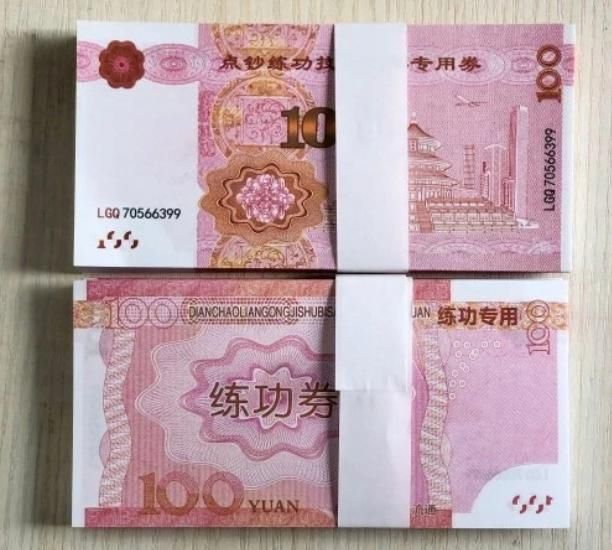 「聘金」竟是練功券！陸女遭網戀男友騙走8.6萬元怒報警