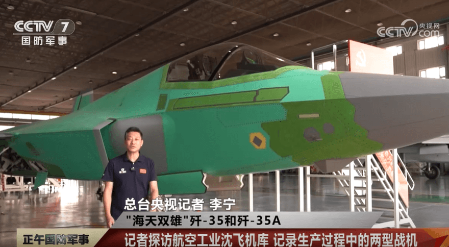 機庫首曝光！央視探「海天雙雄」殲35與殲35A　揭密核心技術