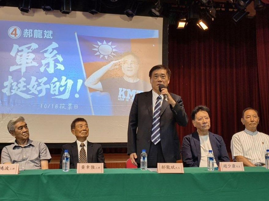 郝龍斌霸喊「好主席會治理」！「超猛政見」終於曝光