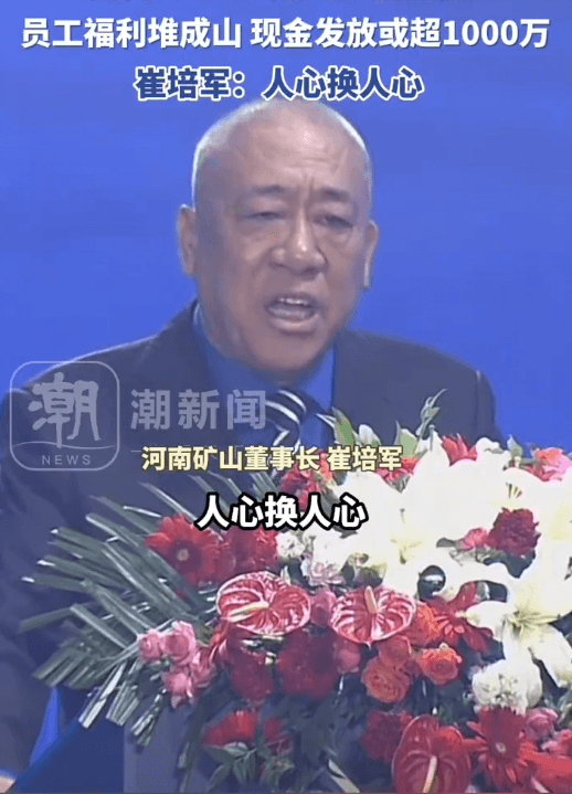 陸「全網最愛發錢老闆」中秋送大禮　席開千桌豪發超4千萬禮金
