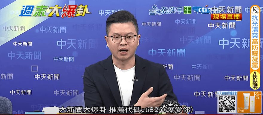 影/爆劉世芳「魔性笑聲」遭揚言法辦　凌濤：縱容就是冷血內閣