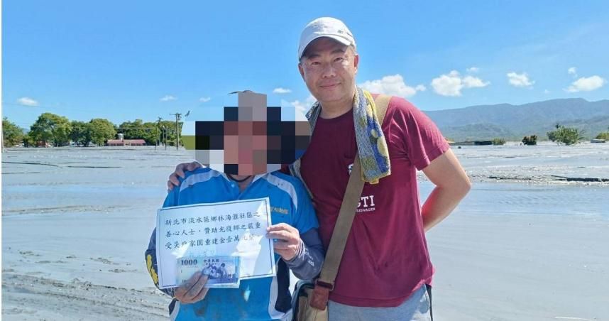 身分曝！淡水紅樹林「現金超人」帶34萬送暖　災民感動落淚