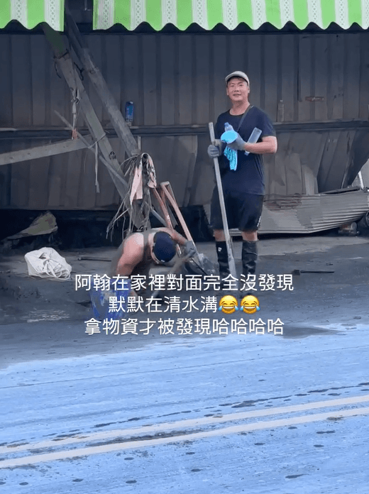 影/鏟子超人阿翰花蓮低調清水溝　網喊：九天玄女降落
