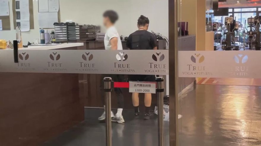 開記者會就不給尾款！全真瑜珈惡意倒閉欠薪　擺爛廠商2500萬