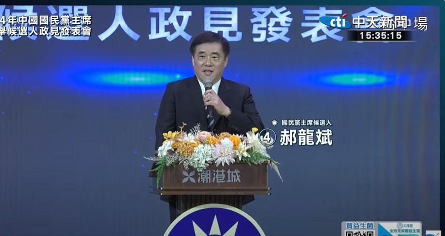 郝龍斌發豪語！稱2026台南、高雄至少拿下1都：沒做到就辭黨主席