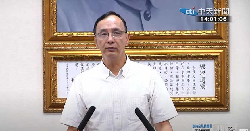 賴清德盼川普勸習近平放棄武統　朱立倫：和平要靠自己努力