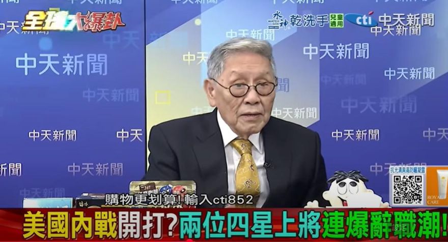 影/川普要將領「排排坐」聽訓話　帥化民嘆：辛苦一輩子被羞辱