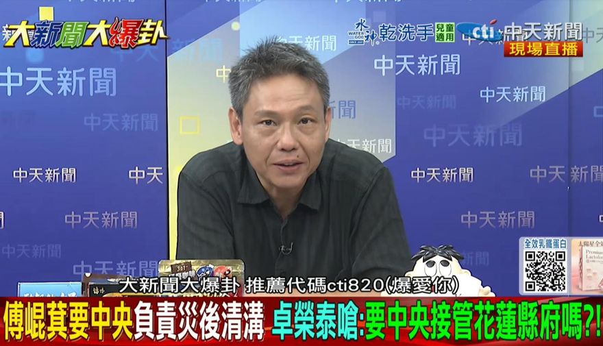影/卓榮泰火槓傅崐萁在演哪齣戲　謝寒冰說給你聽！