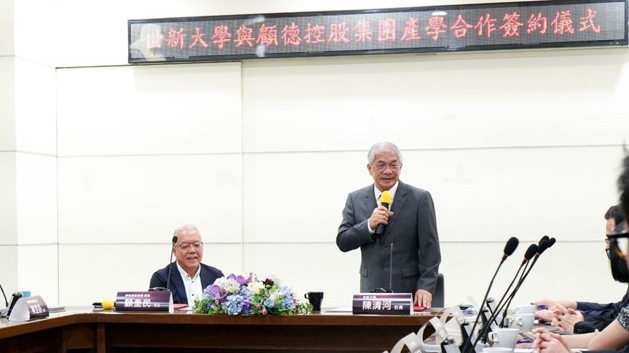 世新大學攜手顧德控股集團　產學合作開創金融教育新契機