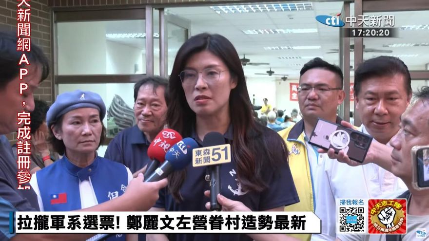 打破南台灣綠色執政魔咒　鄭麗文：當選要做行動黨主席