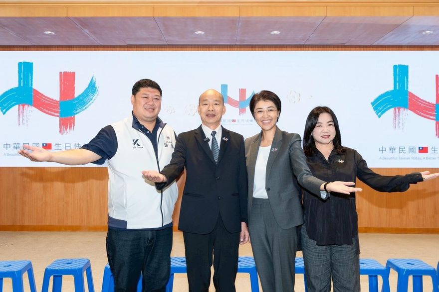 韓國瑜邀約「中華民國生日趴」！三大活動時間地點全公開