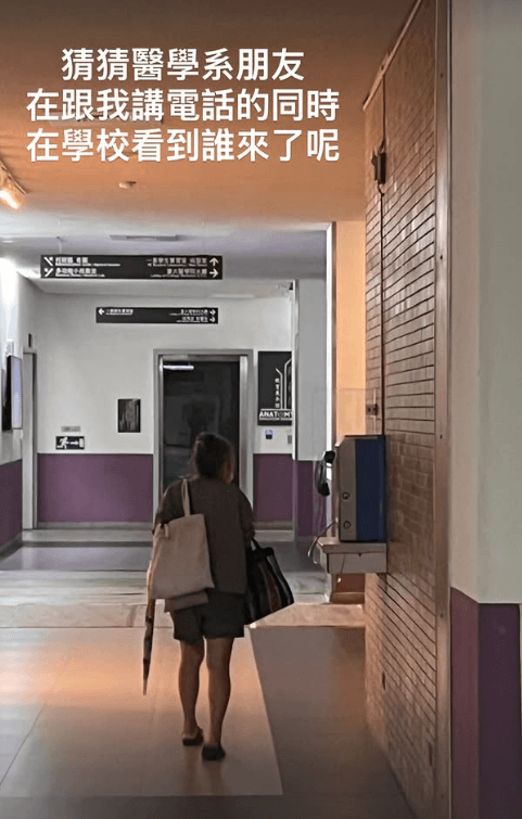 台大高材生「踹飛後首巧遇北捷嬤」　熟悉身影掀網熱議