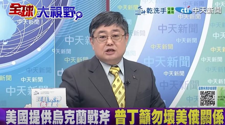 影/火上澆油？美要提供戰斧飛彈給烏克蘭　小艦長曝光目的