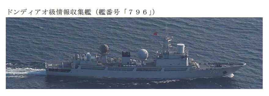 通過津輕海峽　解放軍電子情報艦北海道南方現蹤