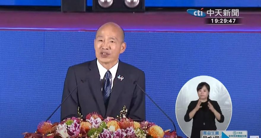 國慶晚會感性喊話　韓國瑜：明天國慶日一起舉著國旗大聲唱國歌