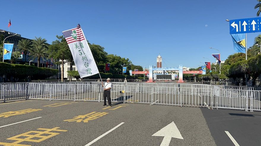 影/國慶日陳抗團體搖旗抗議　喊「台灣要成為美國51州」
