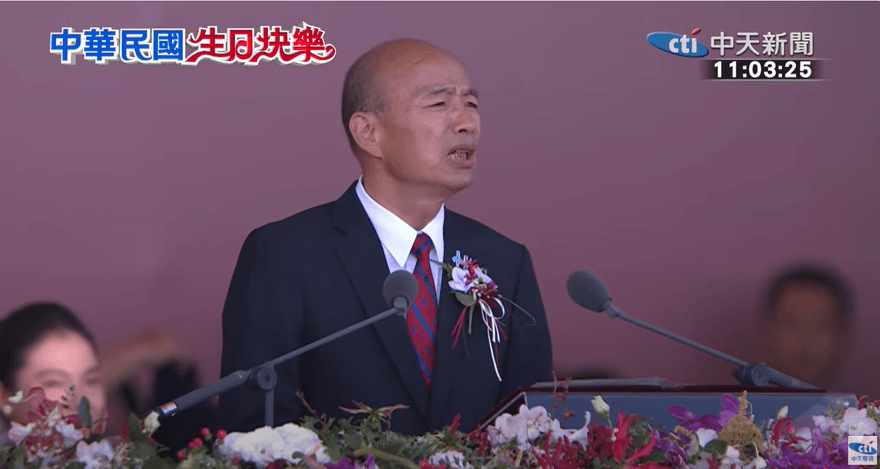 韓國瑜國慶大會「凸槌」！一句話「急轉彎」淡定畫面曝
