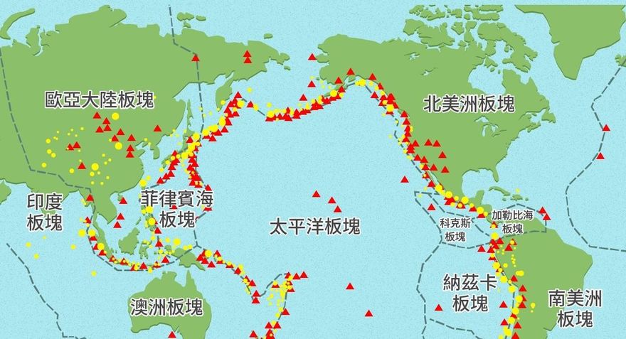 破8成地震都在這！　「環太平洋地震帶」全球最活躍
