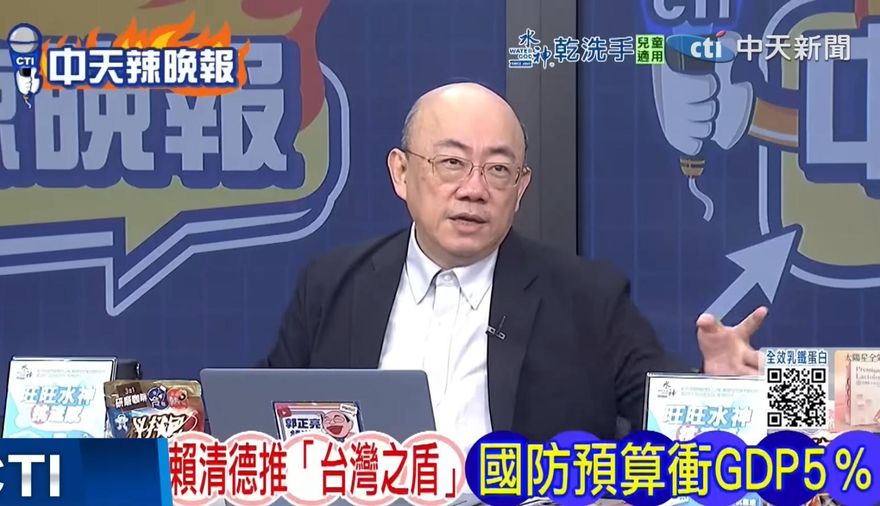國慶賴清德提打造「台灣之盾」　郭正亮：要買鐵穹系統