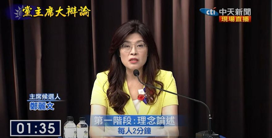 最終場辯論結束後氣勢超旺！最新網路投票鄭麗文狂拿71%支持