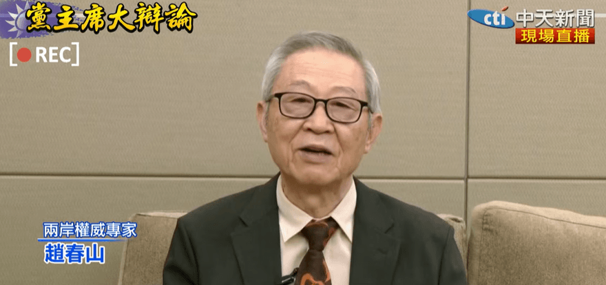 國民黨主席大辯論/兩岸如何維持現狀？張亞中喊：現狀早已不再維持
