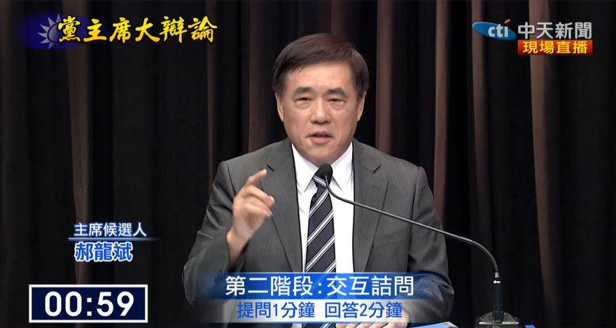 國民黨主席大辯論/郝龍斌：2026選戰大戰略「固北、穩中、強南」