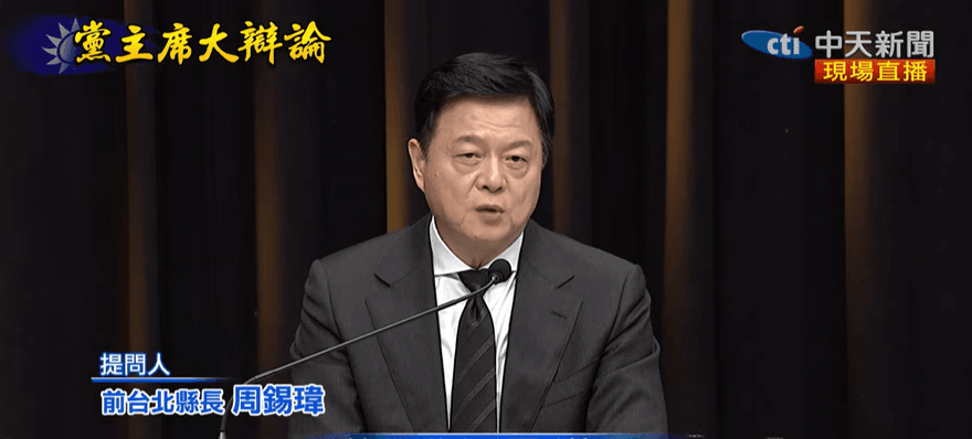 國民黨主席大辯論/周錫瑋犀利提問　五強闡述「誰是泛藍共主」！