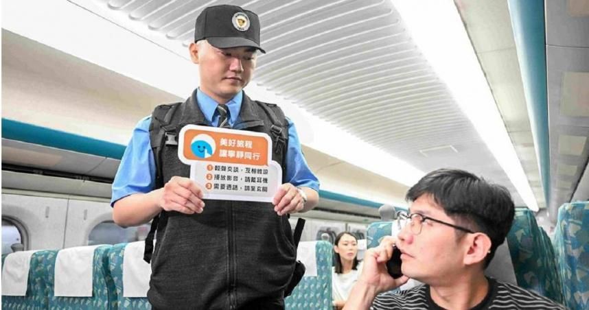 高鐵寧靜車廂新制挨轟「不親子」！　交通部親曝勸導對象