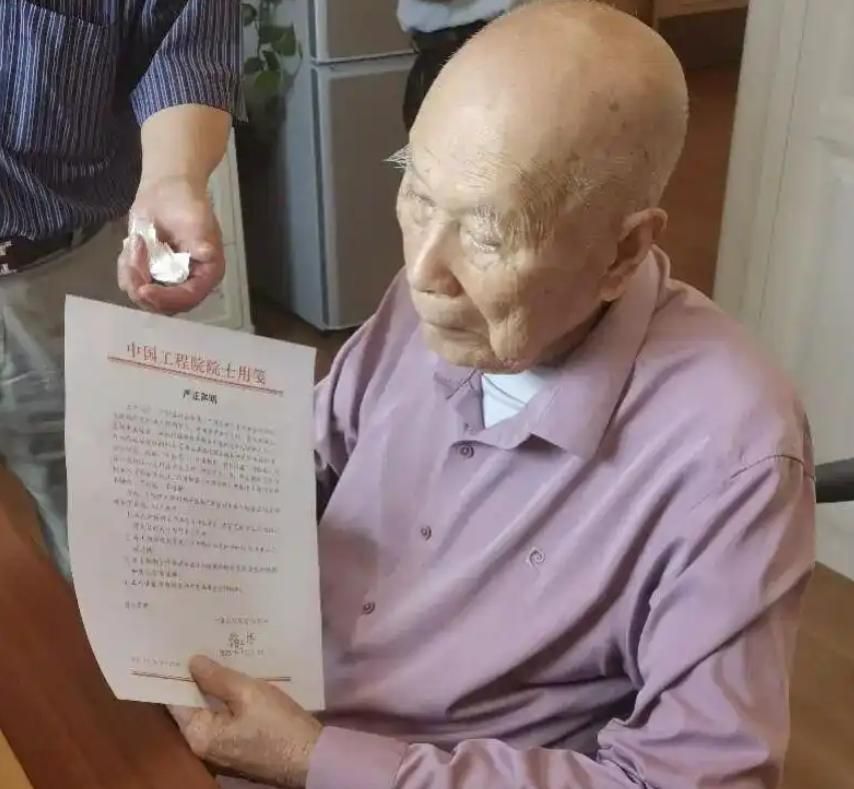 營造「師出名門」假象？壽宴上遭強蹭合影　陸101歲院士發聲明