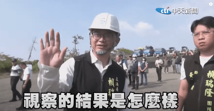 影/高雄又爆破壞國土！賴瑞隆視察「柏油山」　見記者快閃