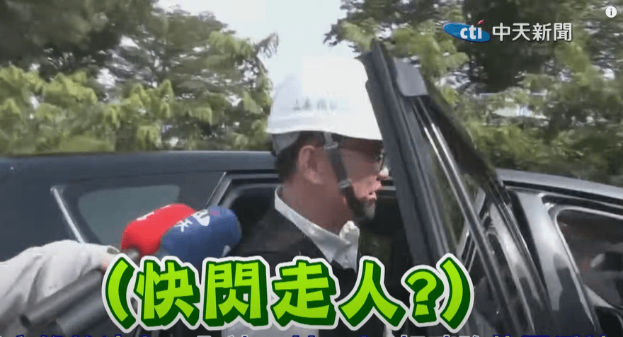會勘「柏油山」遭賴瑞隆嗆抹黑造謠　柯志恩反酸：為何躲記者？