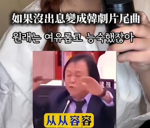 影/王世堅《沒出息》國際化！超兇正妹詮釋日韓版一次看
